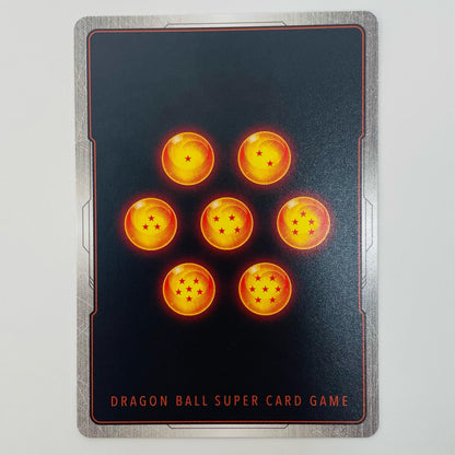 [Used] Son Goten SCR FB08-121