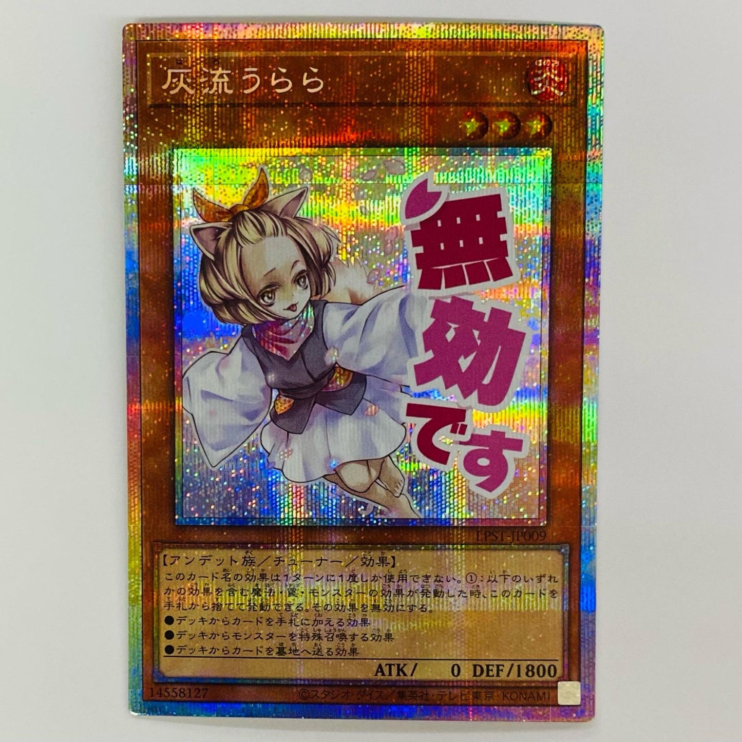 Ash Blossom & Joyous Spring (Text Stamp) PRI+SEC LPST-JP009