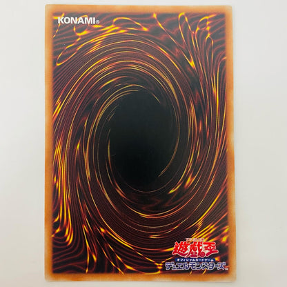 遊戯王 LPST-JP010 シークレット 屋敷わらし(文字スタンプ) SEC LPST-JP010【飾磨店】【代金引換不可・日時指定不可】【ポスト投函】