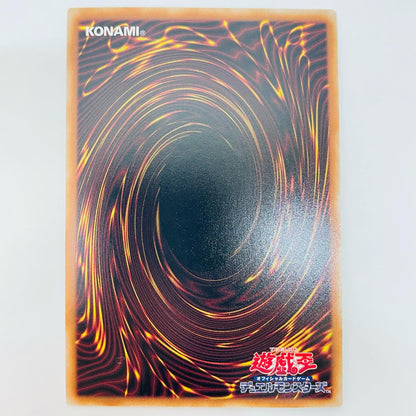 Dimension Attractor (Letter Stamp) PRI+SEC STSP-JP002