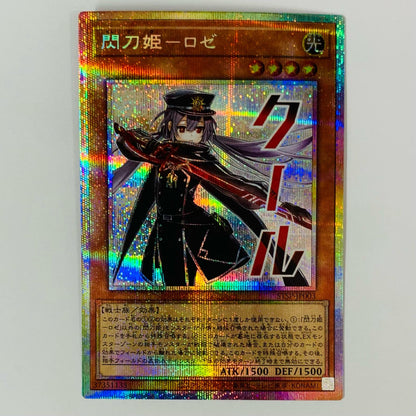 Sky Striker Ace - Roze (Text Stamp) PRI+SEC STSP-JP003