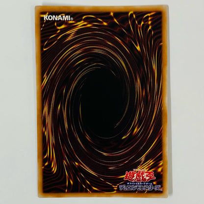 Sky Striker Ace - Roze (Text Stamp) PRI+SEC STSP-JP003