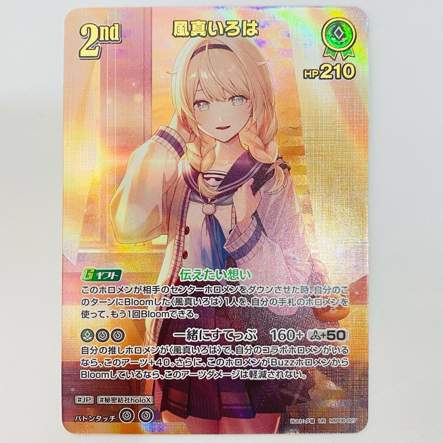 Kazama Iroha 2nd UR hBP06-027