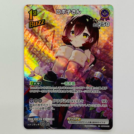 ロボ子さん 1st Buzz SR hBP06-065
