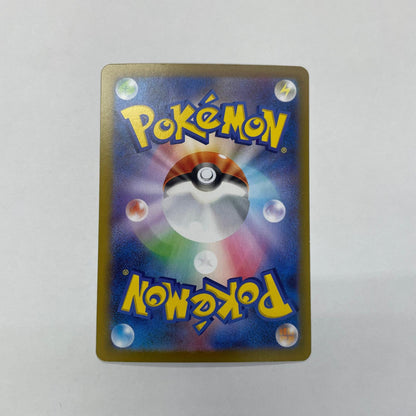 ポケモンカードゲーム 762/742 - メガエンブオーex - 762/742【飾磨店】【代金引換不可・日時指定不可】【ポスト投函】