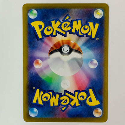 ポケモンカードゲーム 755/742 - イーブイ - 755/742【飾磨店】