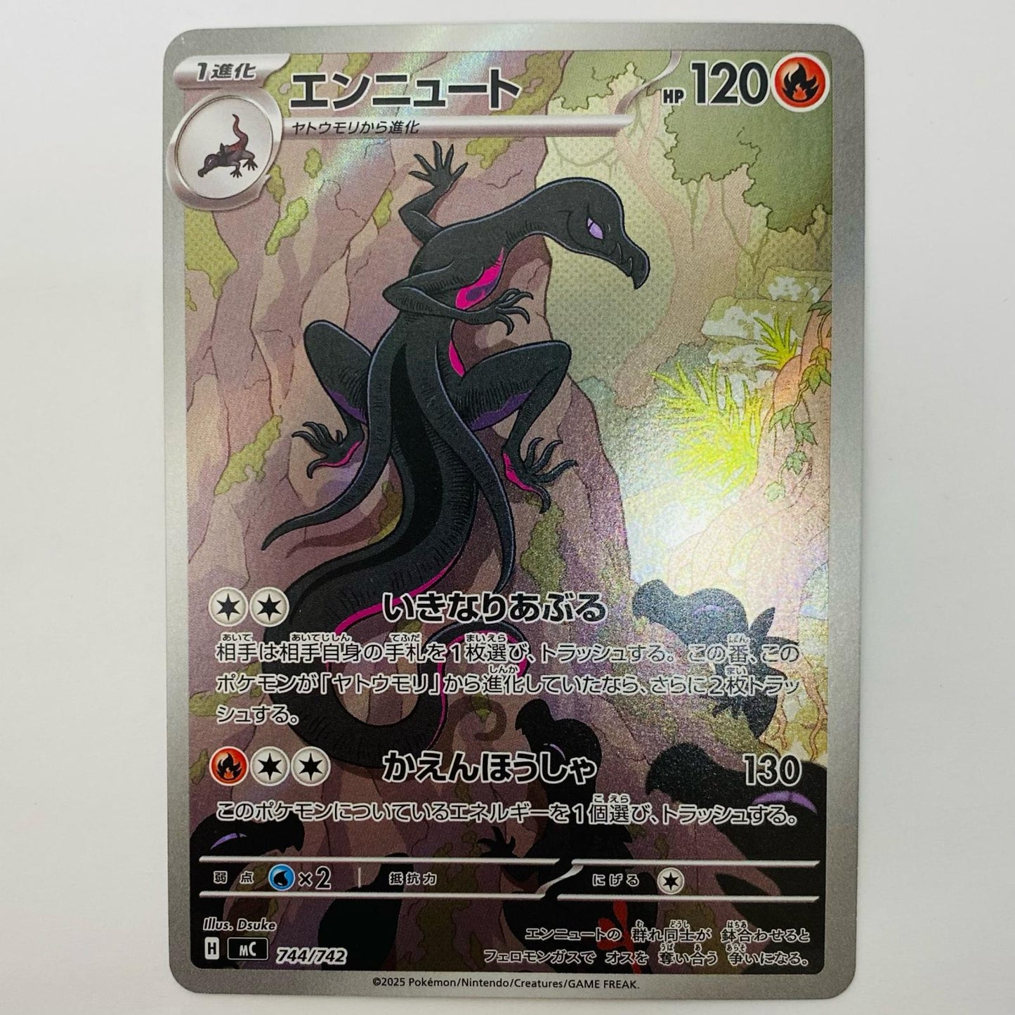 [Used] Ennewt - 744/742