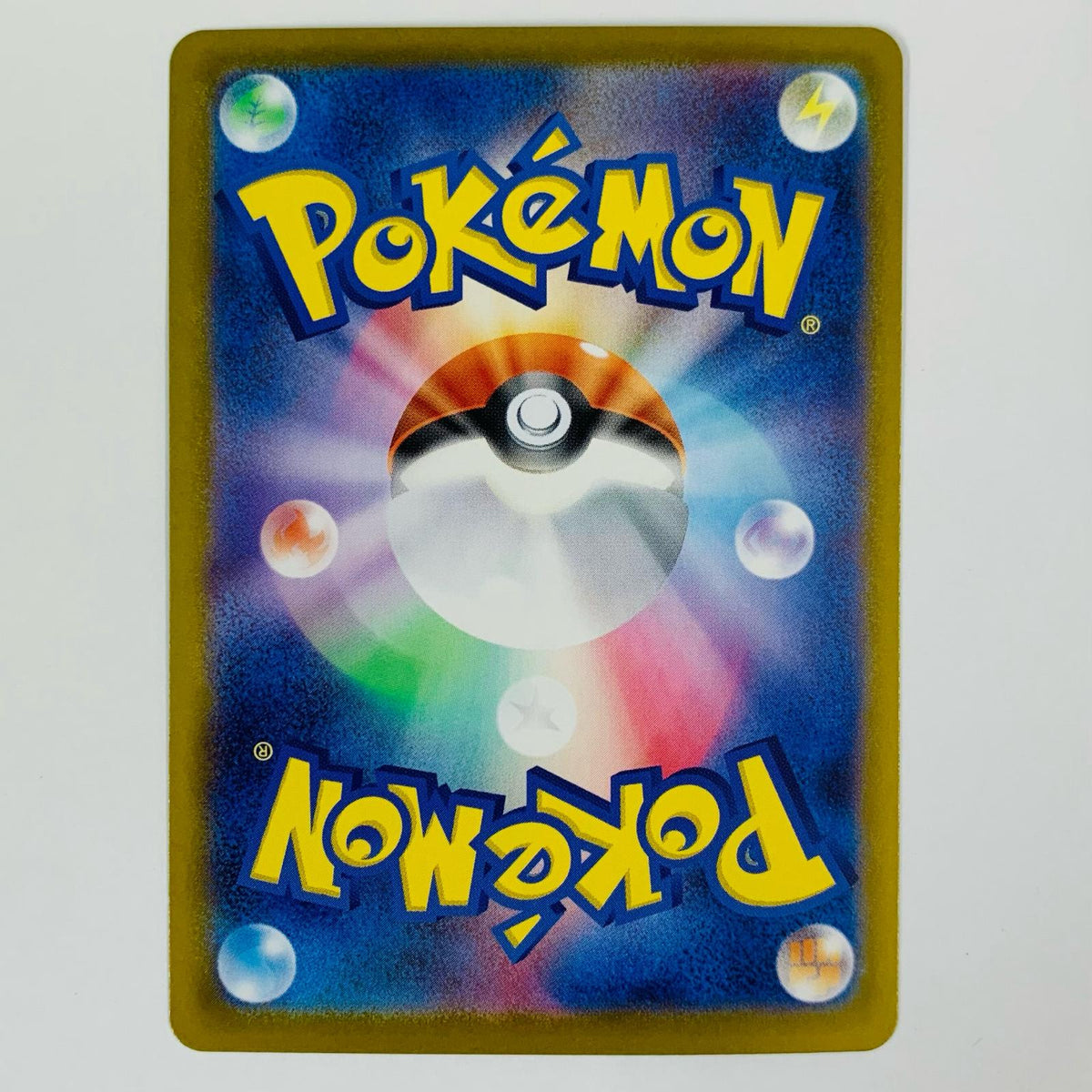 ポケモンカードゲーム 759/742 - メガタブンネex - 759/742【飾磨店】