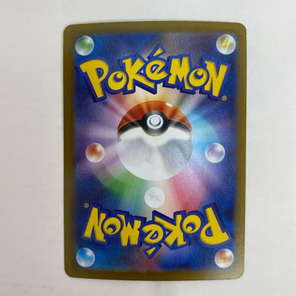 ポケモンカードゲーム 753/742 - グラエナ - 753/742【飾磨店】