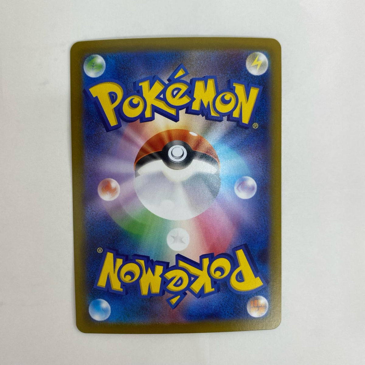 ポケモンカードゲーム 169/742 - メガオーダイルex ミラー - 169/742【飾磨店】