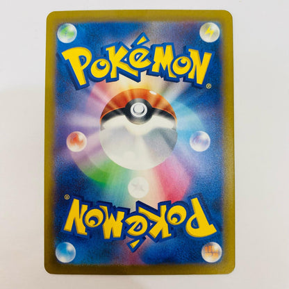 ポケモンカードゲーム 227/742 - ピカチュウex - 227/742【飾磨店】【代金引換不可・日時指定不可】【ポスト投函】