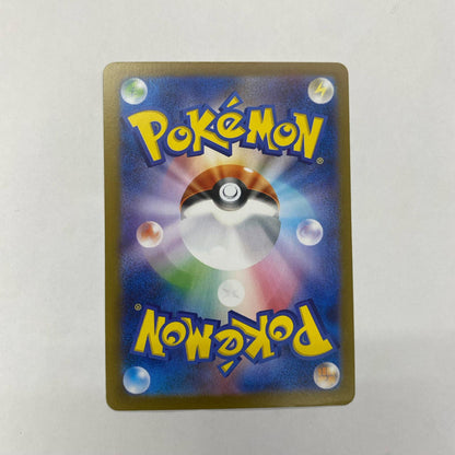 ポケモンカードゲーム 312/742 - ラティアスex ミラー - 312/742【飾磨店】【代金引換不可・日時指定不可】【ポスト投函】