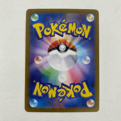 ポケモンカードゲーム 225/742 - ピカチュウ ミラー - 225/742【飾磨店】