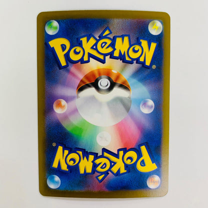 ポケモンカードゲーム 298/742 - エーフィex ミラー - 298/742【飾磨店】【代金引換不可・日時指定不可】【ポスト投函】