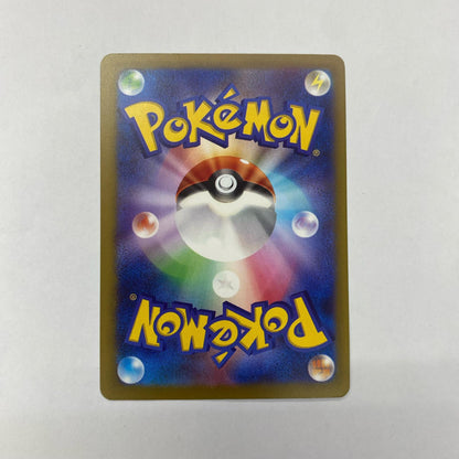 ポケモンカードゲーム 312/742 - ラティアスex - 312/742【飾磨店】【代金引換不可・日時指定不可】【ポスト投函】