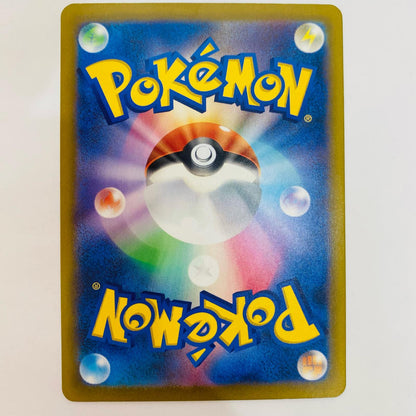 ポケモンカードゲーム MC-446 - ブラッキーex MC スタートデッキ100 バトルコレクション【飾磨店】