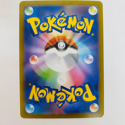 ポケモンカードゲーム MC-568 - カビゴン ミラー MC スタートデッキ100 バトルコレクション【飾磨店】