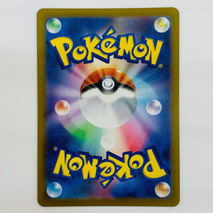 ポケモンカードゲーム 662/742 - ポケパッド ミラー - 662/742【飾磨店】【代金引換不可・日時指定不可】【ポスト投函】
