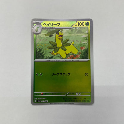 ポケモンカードゲーム 017/742 - ベイリーフ ミラー - 017/742【飾磨店】【代金引換不可・日時指定不可】【ポスト投函】