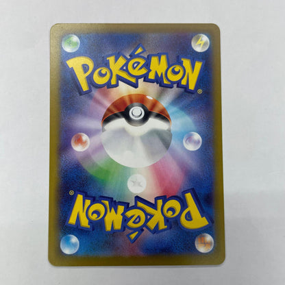ポケモンカードゲーム 290/742 - ロケット団のミュウツーex - 290/742【飾磨店】【代金引換不可・日時指定不可】【ポスト投函】