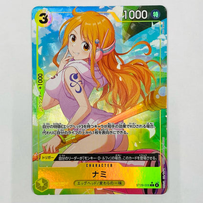 【Used】 Nami [Parallel] (Kou Takase) C ST29-008
