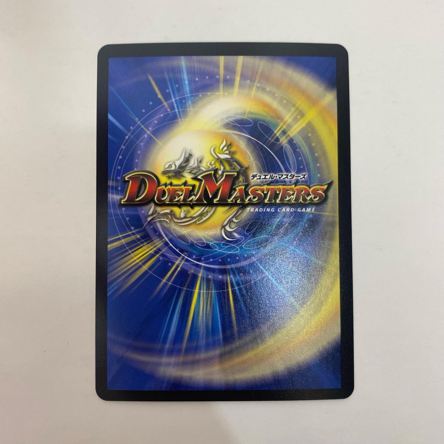 デュエル・マスターズ 秘17/秘24 レア グレートブルーの海幻 R 秘17/秘24【飾磨店】