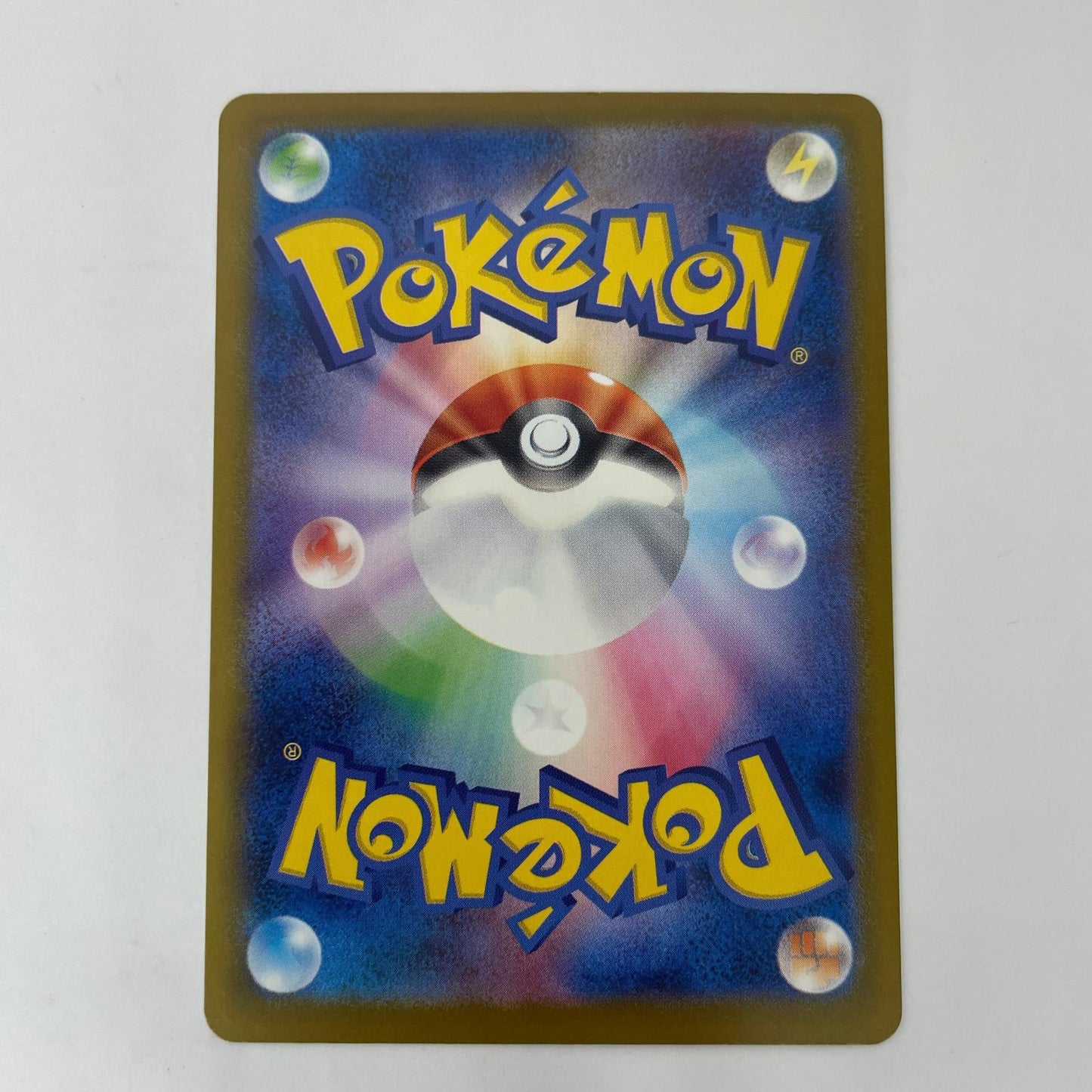 ポケモンカードゲーム 006/023 - ピカチュウex - 006/023【飾磨店】【代金引換不可・日時指定不可】【ポスト投函】