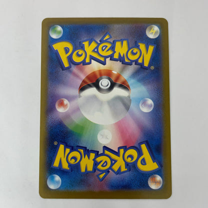 ポケモンカードゲーム 006/023 - ピカチュウex - 006/023【飾磨店】【代金引換不可・日時指定不可】【ポスト投函】