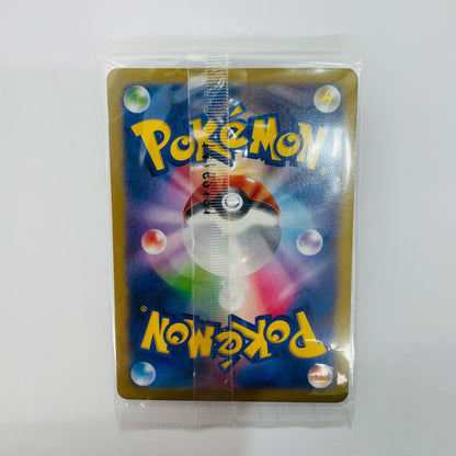 Used: Yveltal (unopened) - 052/XY-P