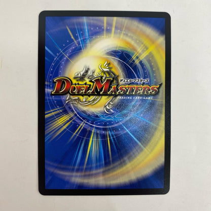 デュエル・マスターズ SP2/SP6 KGM アルカディアス・モモキング KGM SP2/SP6【飾磨店】