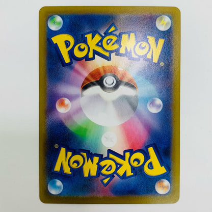 【Used】 Meowth ex SAR 114/080