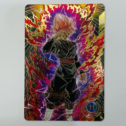 [Used] Goku Black (God Splitter Dance Slash) GDR★ SDV8-024