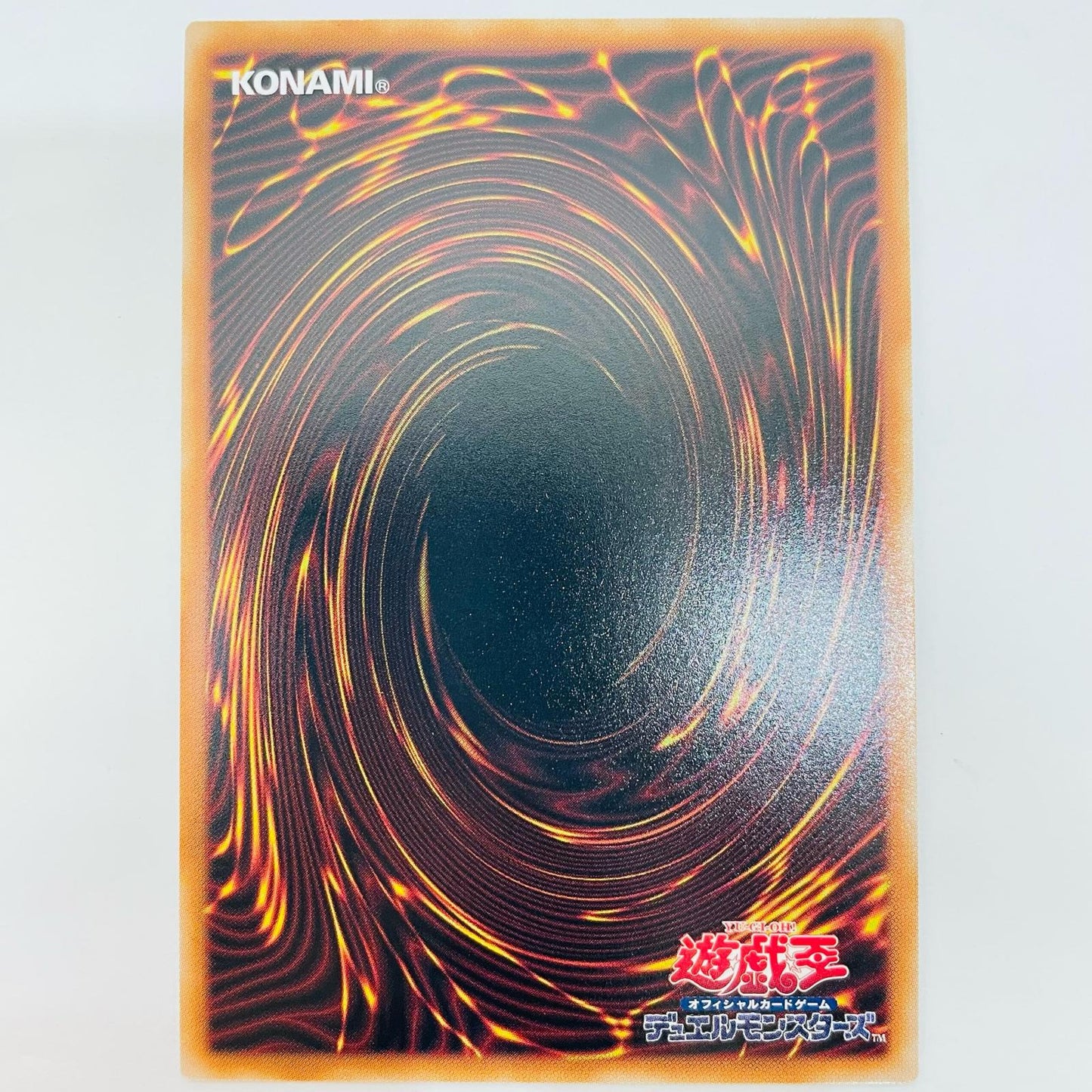 King of Thunder's Flash UL BLZD-JP077
