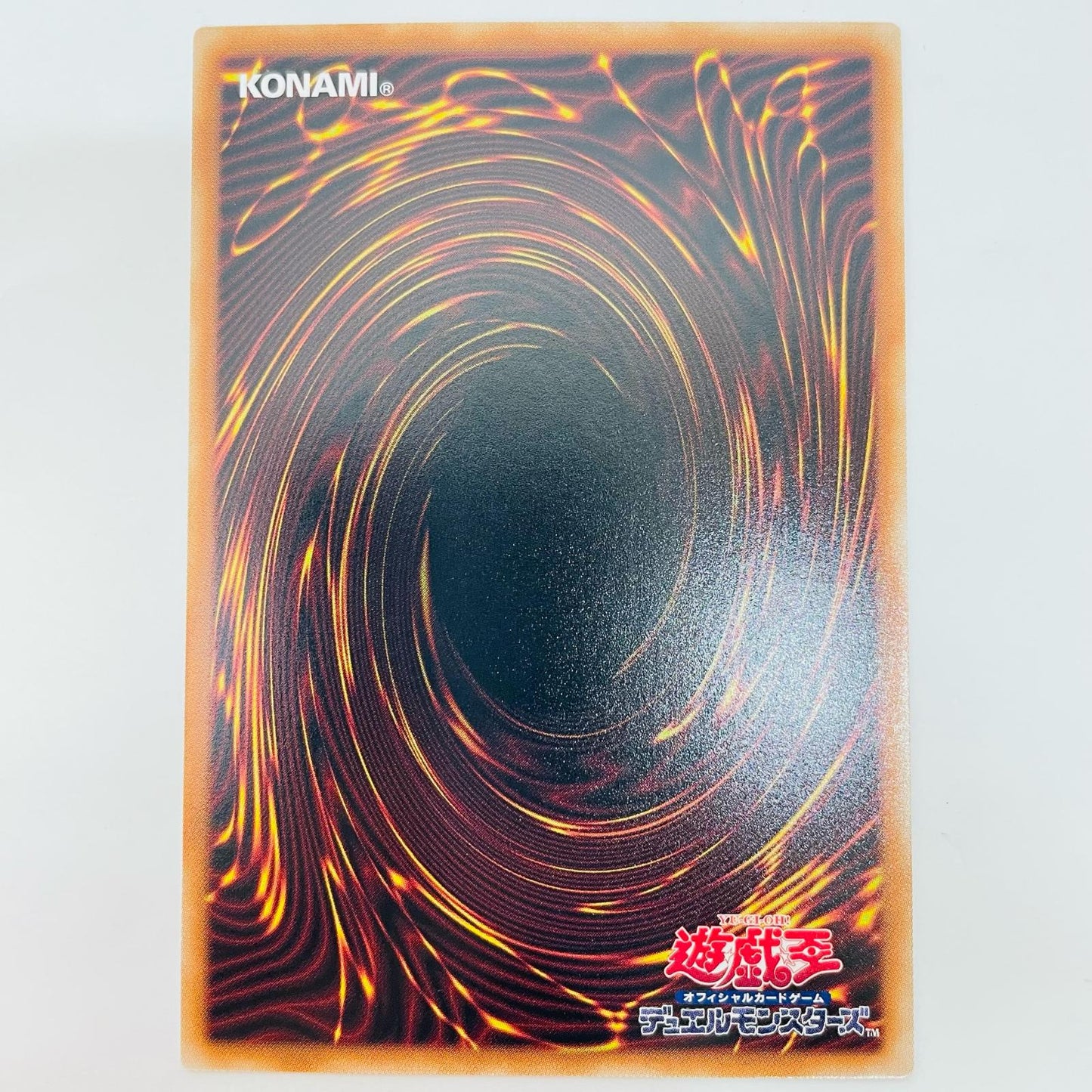 Harmonious Salvation Dragon UL BLZD-JP024