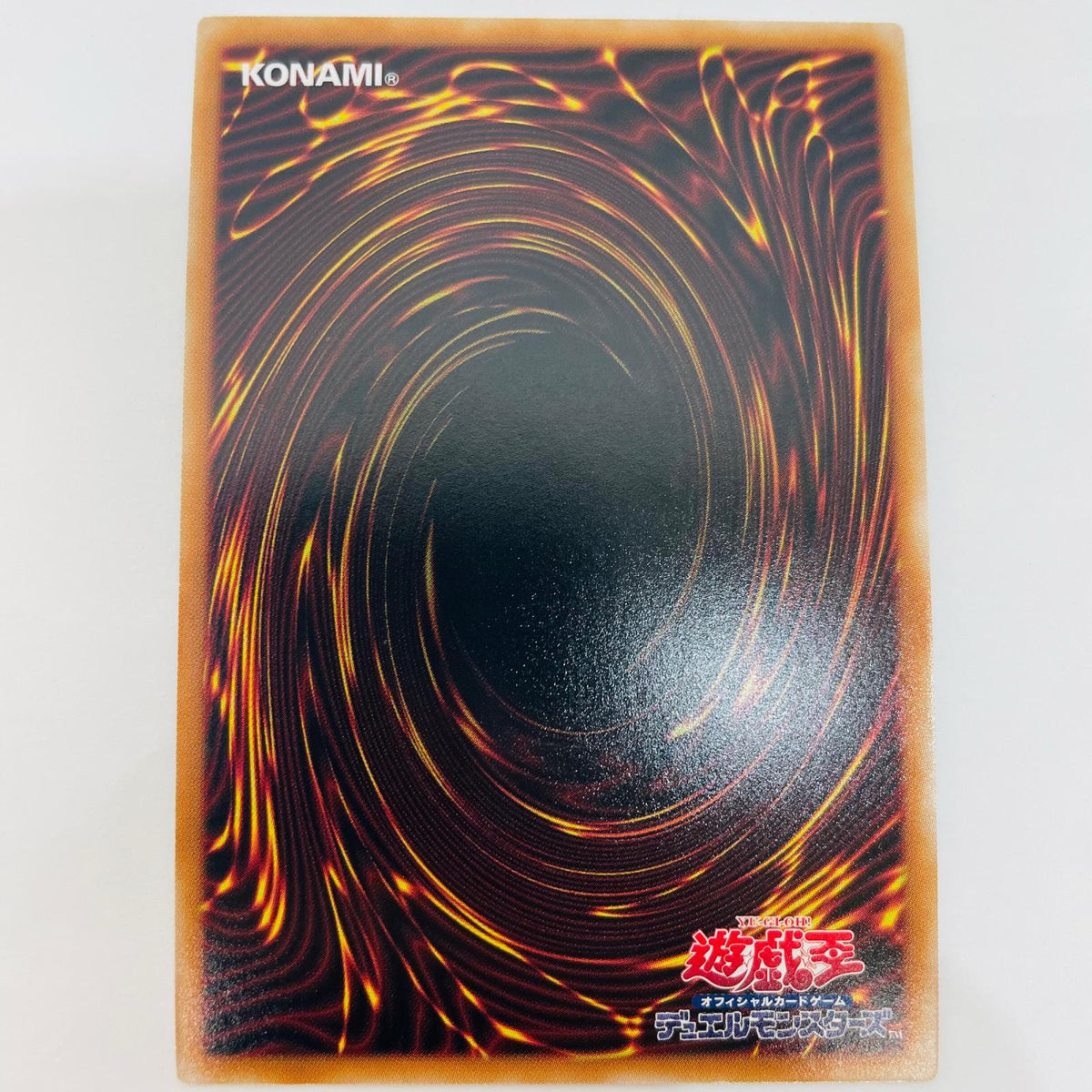 遊戯王 BLZD-JP042 ウルトラ キラーチューン Ｂ２Ｂ UR BLZD-JP042【飾磨店】【代金引換不可・日時指定不可】【ポスト投函】
