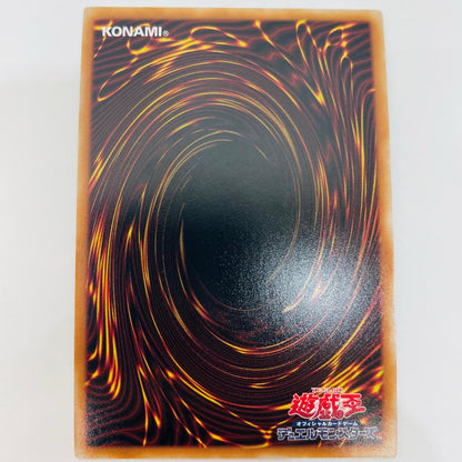 遊戯王 BLZD-JP042 ウルトラ キラーチューン Ｂ２Ｂ UR BLZD-JP042【飾磨店】【代金引換不可・日時指定不可】【ポスト投函】