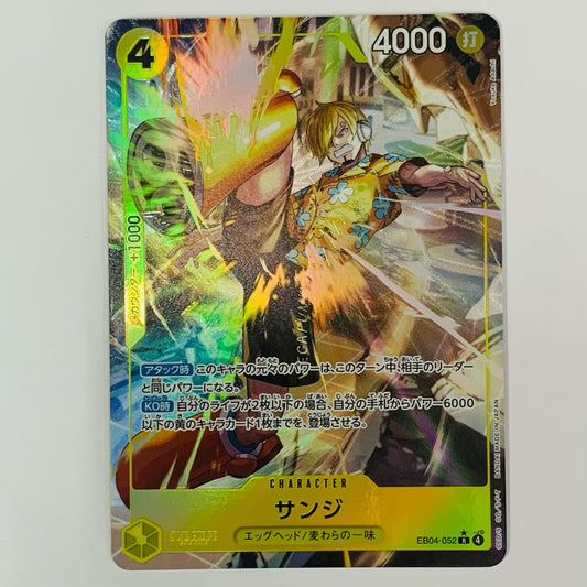 【中古】 サンジ【パラレル】（Yosuke Adachi） R EB04-052