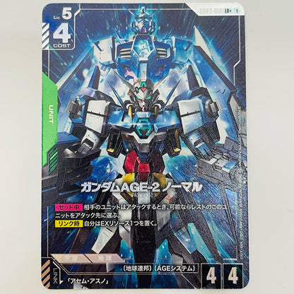 Gundam AGE-2 Normal [Parallel] <PaintedMIKE> LR+ GD03-019