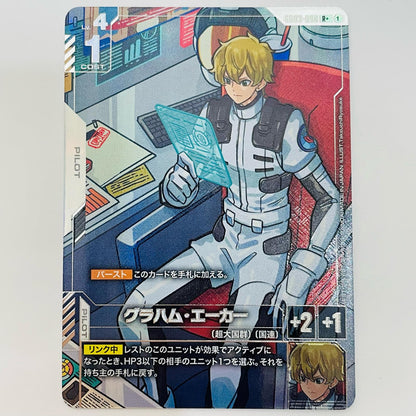 Graham Aker [Parallel] <Ryosuke Takeuchi> R+ GD03-098