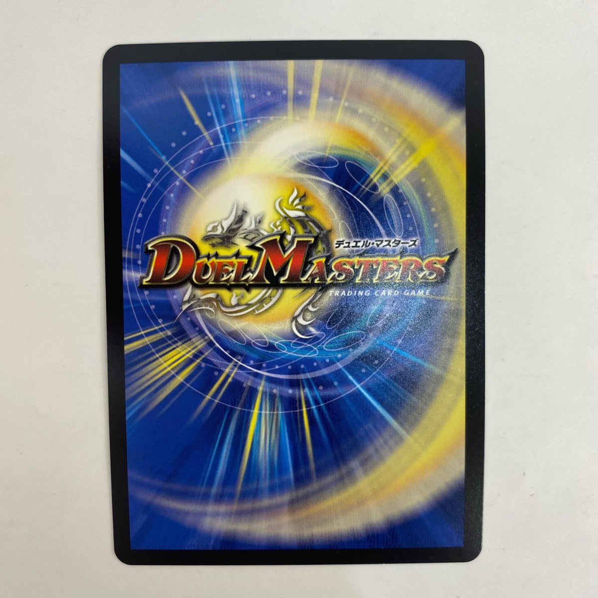 デュエル・マスターズ S8/S15 スーパーレア 刀志猫のプワソン SR S8/S15【飾磨店】