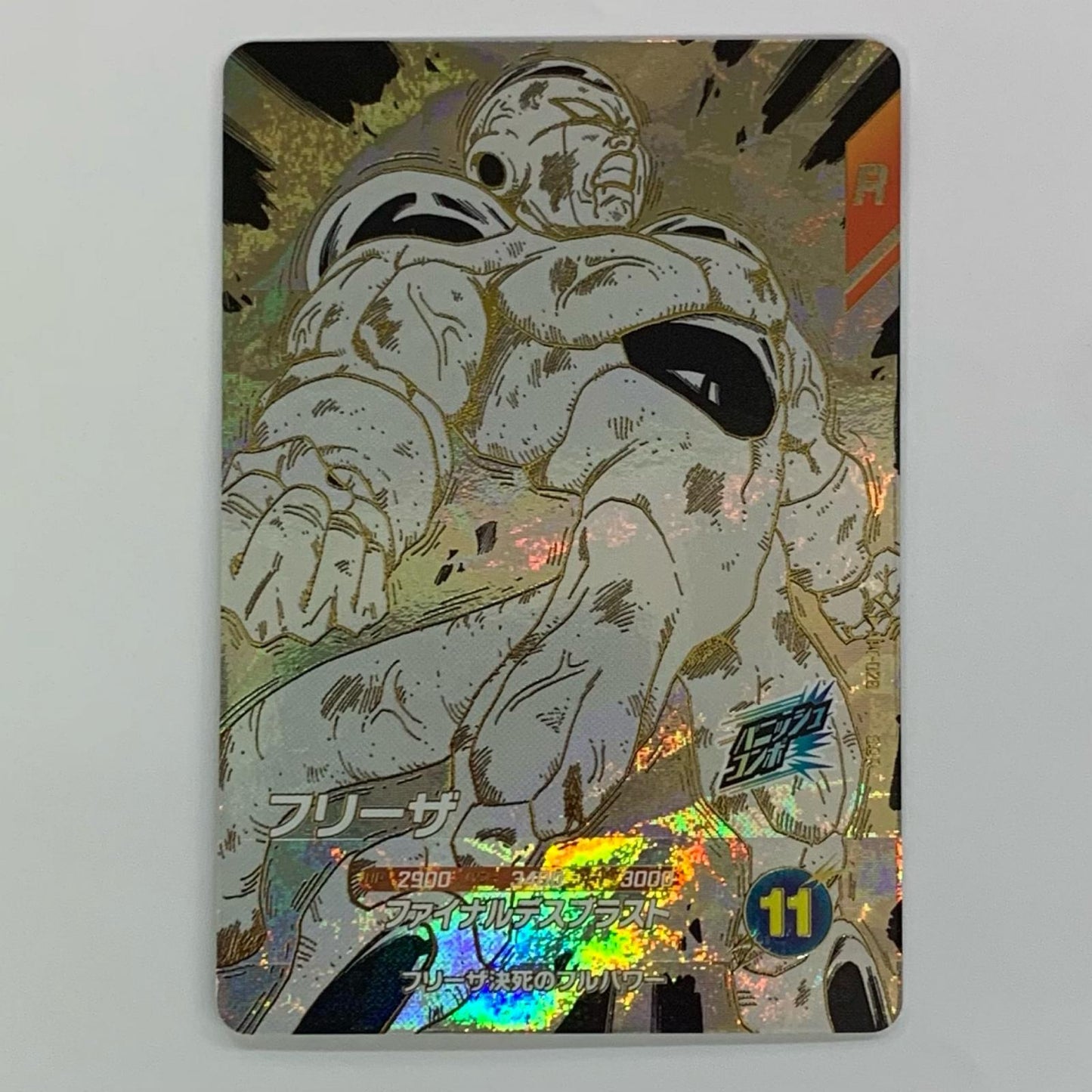 Frieza (Final Death Blast) GDR APT-028