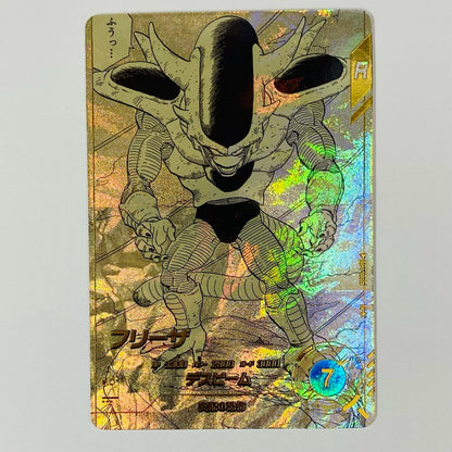 フリーザ(デスビーム) N★ APT-026