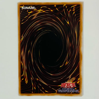 Servant of the King - Black Magician PSE+OF LOCH-JP001
