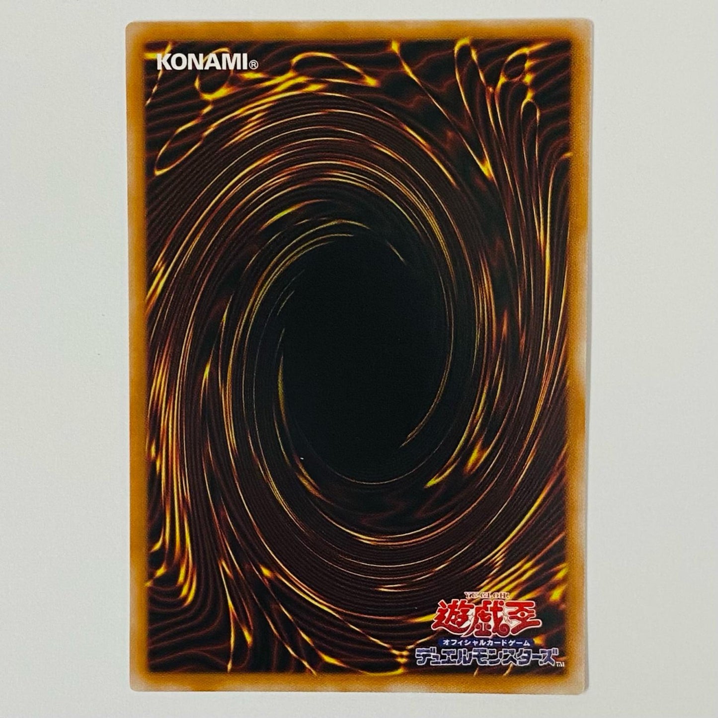 Multiplying Kuriboh! UR LOCH-JP002