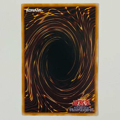 Multiplying Kuriboh! UR LOCH-JP002