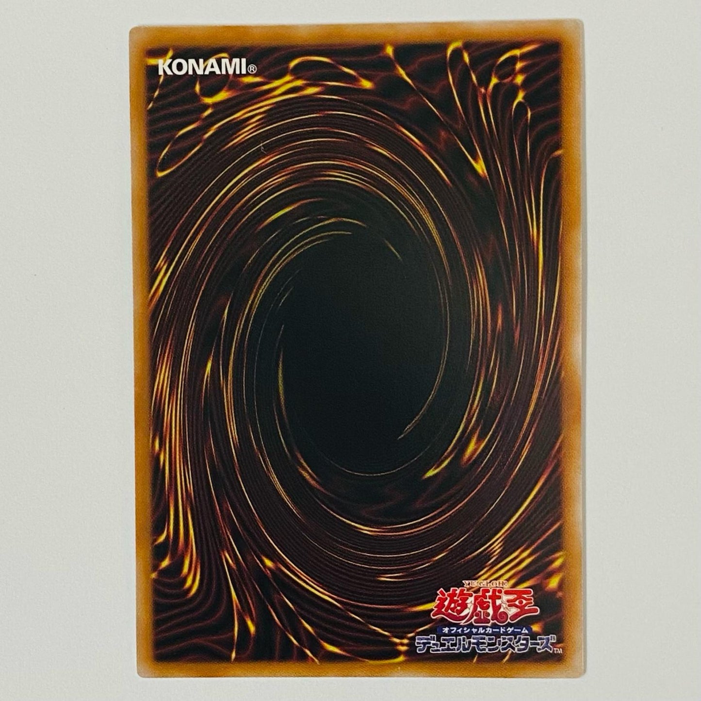 Dark Magic Curtain UR LOCH-JP003