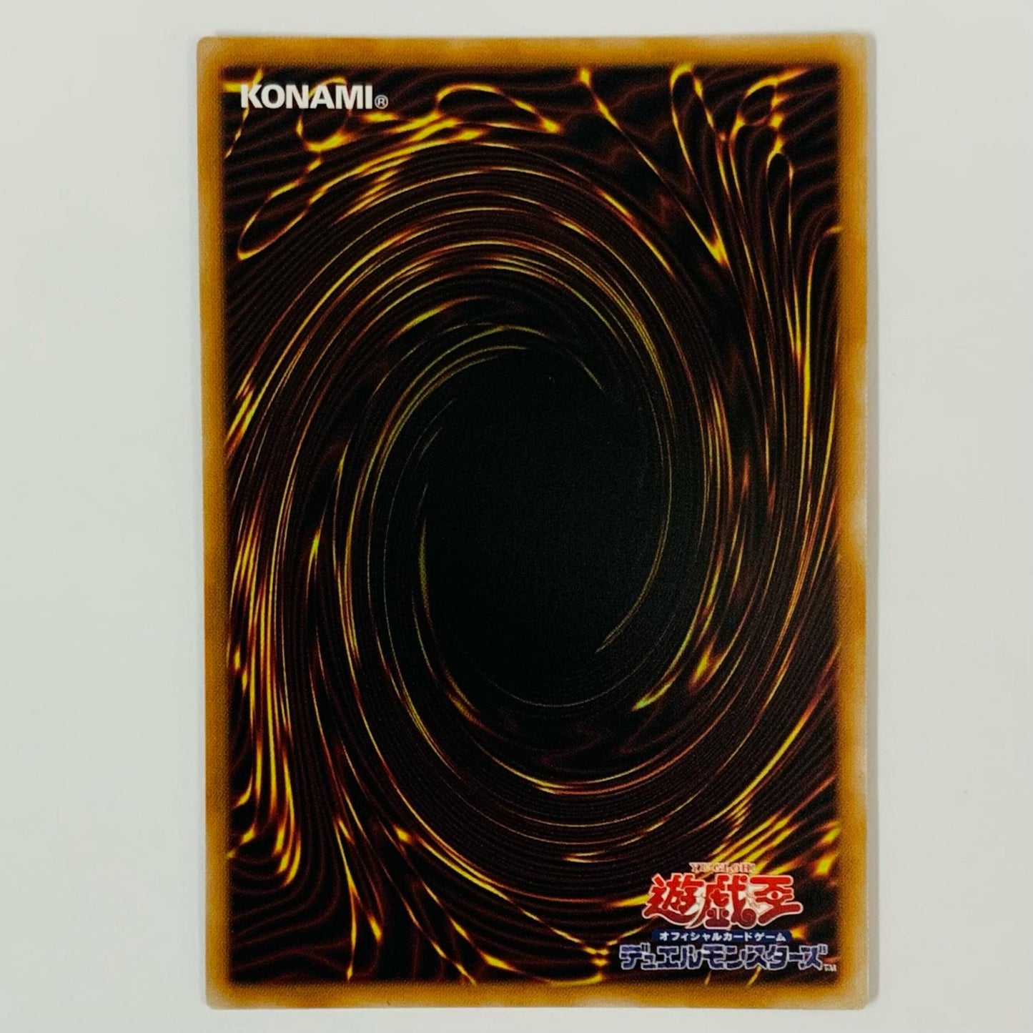 黒魔導のカーテン SEC LOCH-JP003