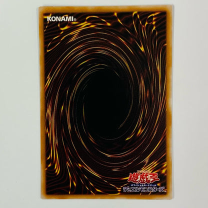 Ｆ・ＨＥＲＯ シャイニング・フレア・ウィングマン UR+OF LOCH-JP004