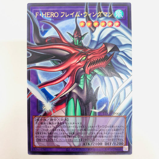 Ｆ・ＨＥＲＯ フレイム・ウィングマン UR+OF LOCH-JP005