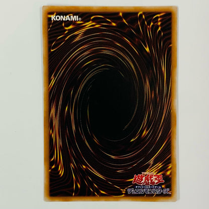 Stardust Synchron UR+OF LOCH-JP008